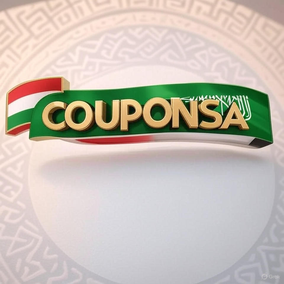 كوبون خصم
